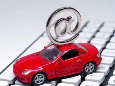 庆云汽车抵押贷款和汽车消费贷款有什么区别